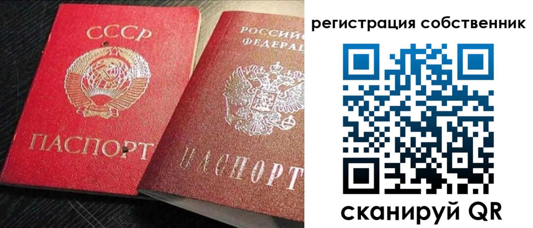 форма 3 в Янауле