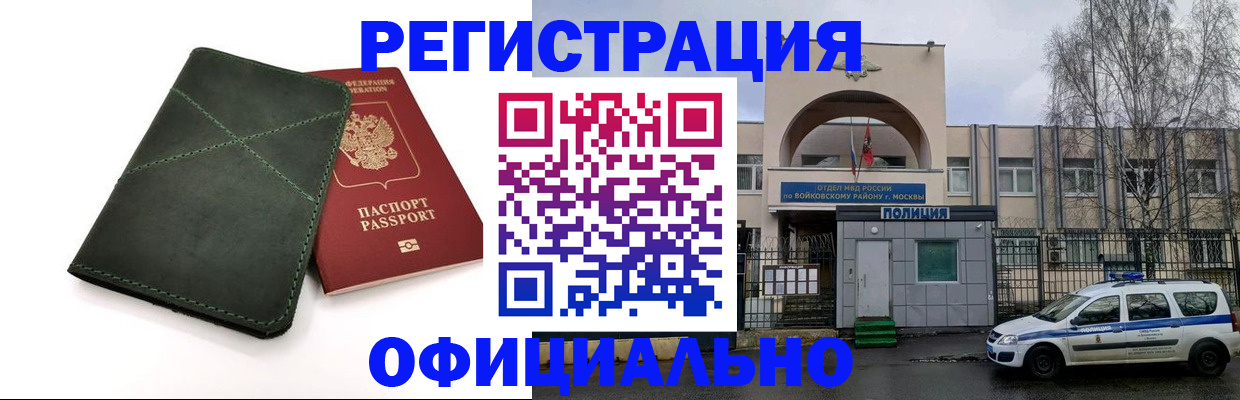 пропишу в квартире в Янауле